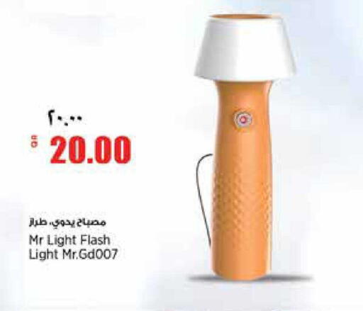 available at Retail Mart in Qatar - Al Daayen