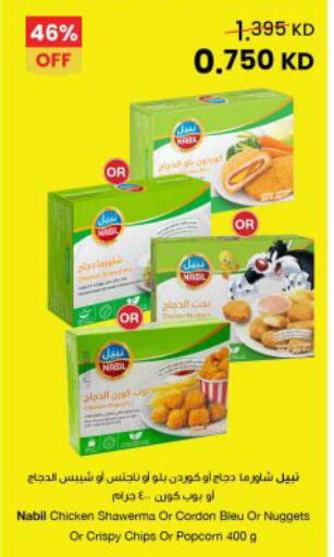 available at The Sultan Center in Kuwait - Ahmadi Governorate