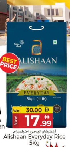 available at Kenz Hypermarket in UAE - Sharjah / Ajman