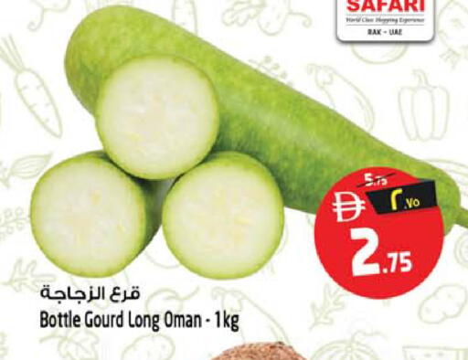 from Oman available at SAFARI HYPERMARKET  in UAE - Ras al Khaimah