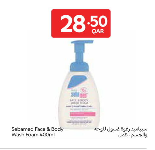 available at Carrefour in Qatar - Al Shamal
