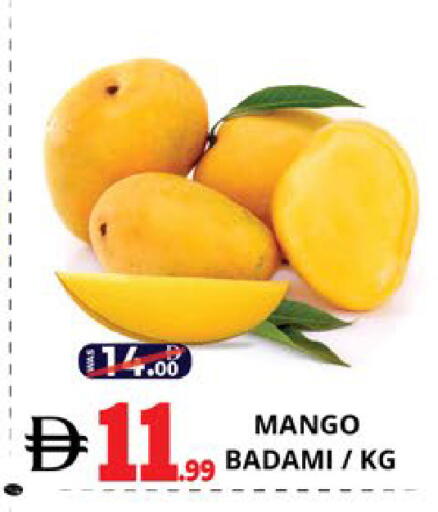 Mango available at اكسبرس المدينة هايبرماركت in الإمارات العربية المتحدة , الامارات - أبو ظبي
