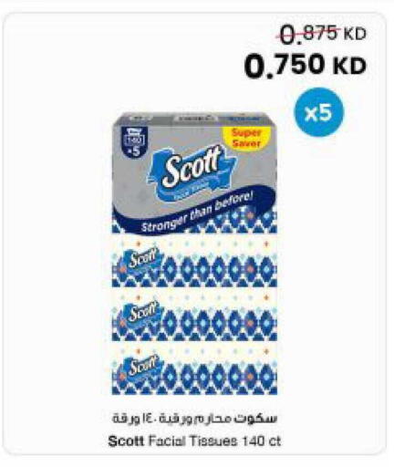 available at The Sultan Center in Kuwait - Kuwait City