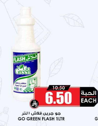 available at أسواق النخبة in مملكة العربية السعودية, السعودية, سعودية - سكاكا