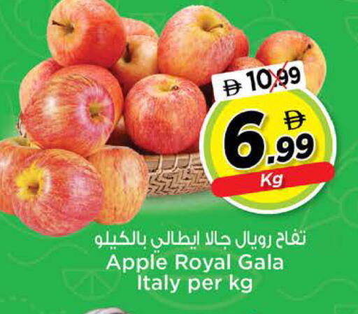 Apple from Italy available at نستو هايبرماركت in الإمارات العربية المتحدة , الامارات - دبي