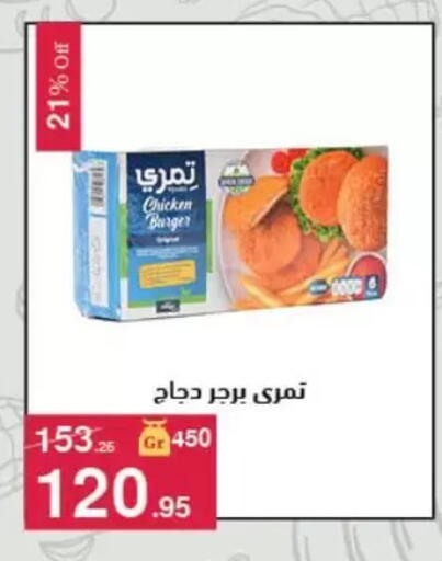 available at Mahmoud El Far in Egypt - Cairo