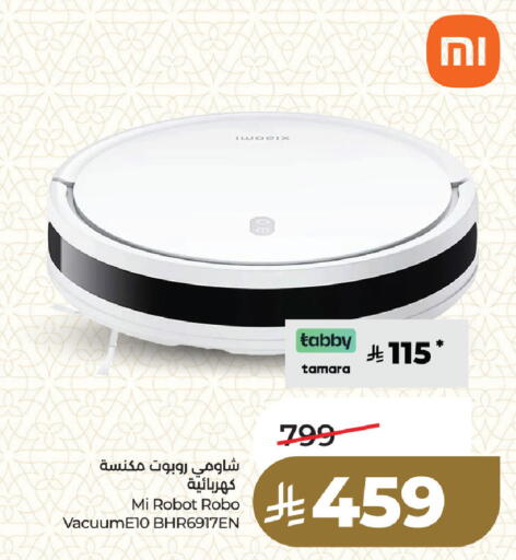 available at لولو هايبرماركت in مملكة العربية السعودية, السعودية, سعودية - المنطقة الشرقية