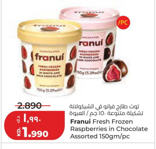 available at لولو هايبر ماركت in الكويت - محافظة الجهراء