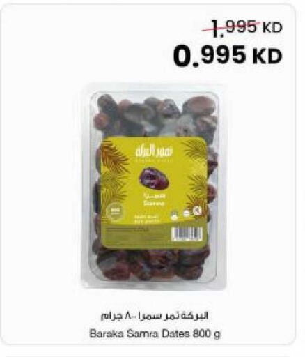 available at مركز سلطان in الكويت - محافظة الجهراء