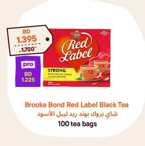 available at Talabat Mart in Bahrain