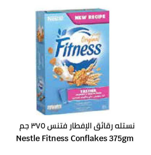 available at City Hypermarket in Kuwait - Jahra Governorate