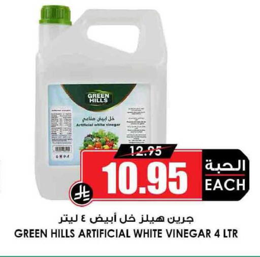 available at أسواق النخبة in مملكة العربية السعودية, السعودية, سعودية - الباحة