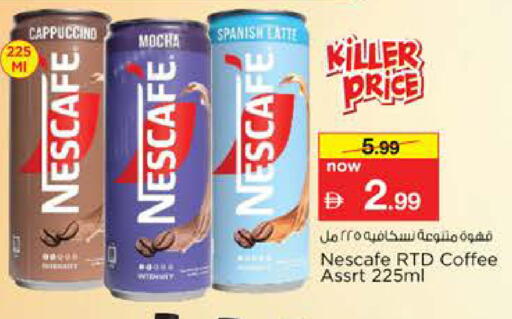 available at Nesto Hypermarket in UAE - Sharjah / Ajman