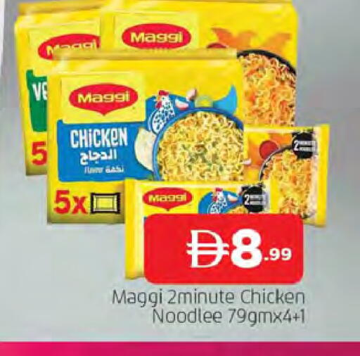 available at المدينة in الإمارات العربية المتحدة , الامارات - الشارقة / عجمان