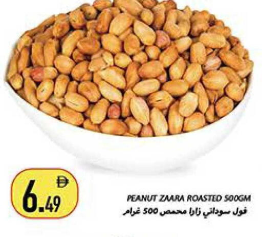 available at Rawabi Market Ajman in UAE - Sharjah / Ajman