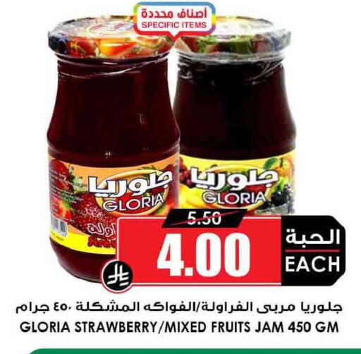 Strawberry available at Prime Supermarket in KSA, Saudi Arabia, Saudi - Mahayil