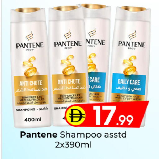 available at مبارك هايبرماركت الشارقة in الإمارات العربية المتحدة , الامارات - الشارقة / عجمان
