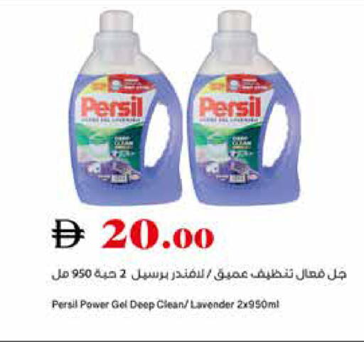 available at تروليز سوبرماركت in الإمارات العربية المتحدة , الامارات - دبي