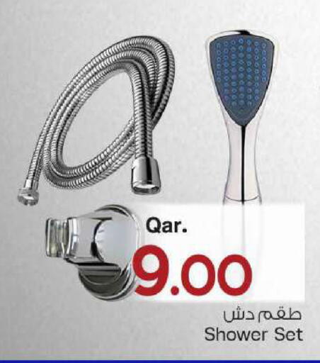 available at مارك & سيف in قطر - الريان