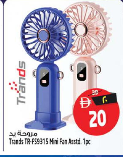 available at SAFARI HYPERMARKET  in UAE - Ras al Khaimah
