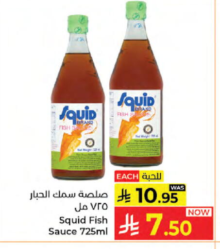 available at كبايان هايبرماركت in مملكة العربية السعودية, السعودية, سعودية - جدة