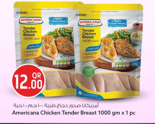 available at سفاري هايبر ماركت in قطر - الريان