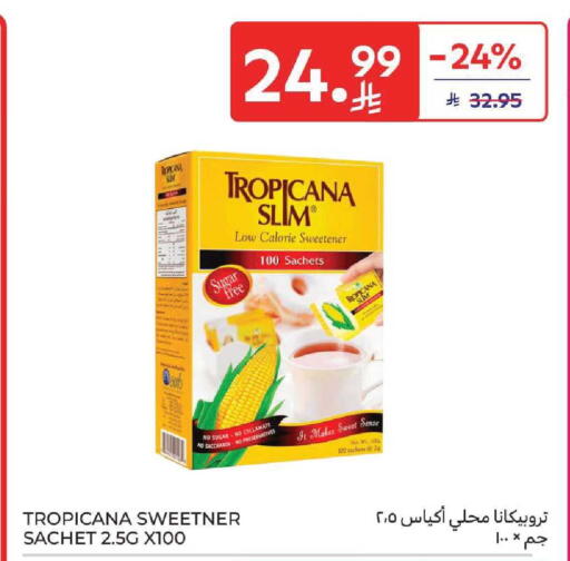 available at كارفور in مملكة العربية السعودية, السعودية, سعودية - المنطقة الشرقية