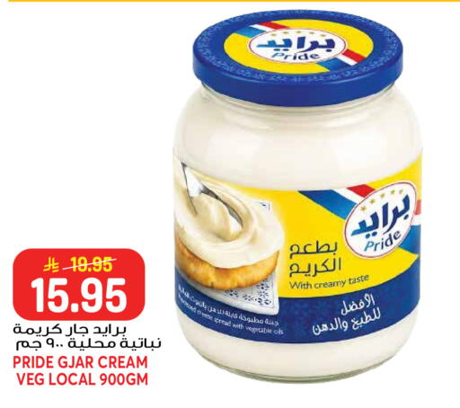 available at جراند هايبر in مملكة العربية السعودية, السعودية, سعودية - جدة