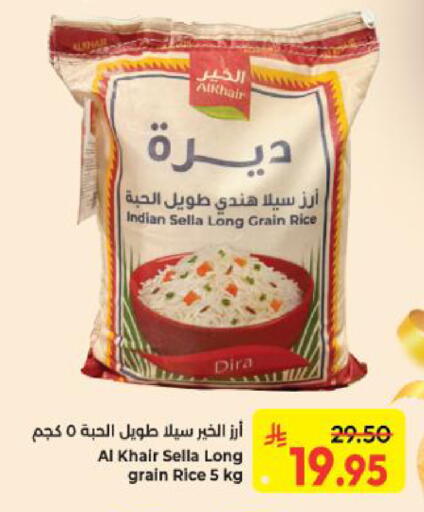 available at Kabayan Hypermarket in KSA, Saudi Arabia, Saudi - Yanbu