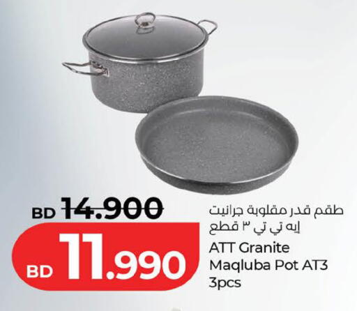 available at لولو هايبر ماركت in البحرين