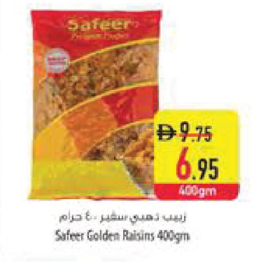 available at Safeer Market in UAE - Al Ain