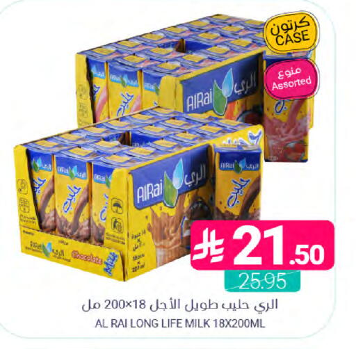 available at اسواق المنتزه in مملكة العربية السعودية, السعودية, سعودية - المنطقة الشرقية