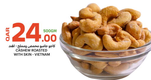 available at Al Baladi Al Yawm in Qatar - Al Daayen