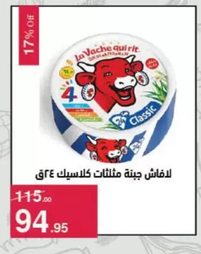 available at Mahmoud El Far in Egypt - Cairo