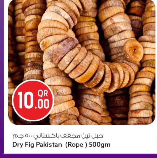 Fig available at سفاري هايبر ماركت in قطر - الوكرة
