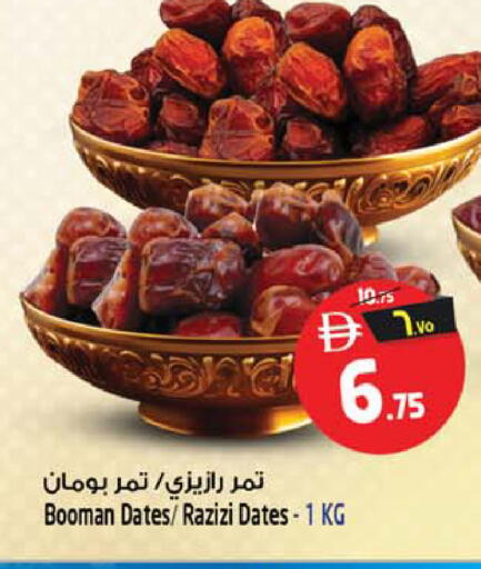 available at سفاري هايبر ماركت in الإمارات العربية المتحدة , الامارات - رَأْس ٱلْخَيْمَة