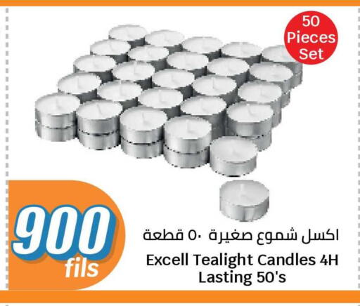 available at City Hypermarket in Kuwait - Ahmadi Governorate