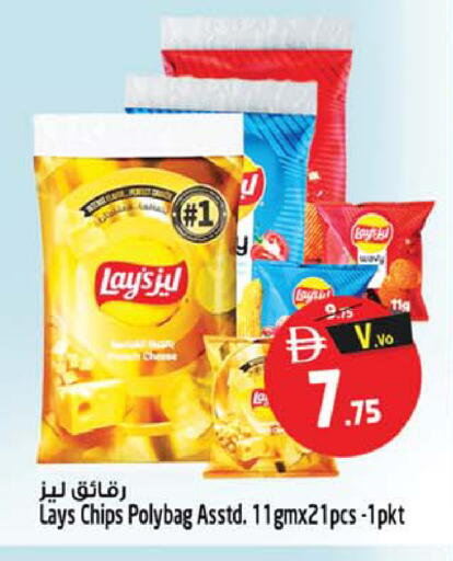 available at Safari Hypermarket  in UAE - Dubai