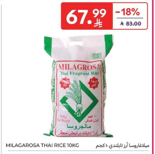available at Carrefour in KSA, Saudi Arabia, Saudi - Dammam