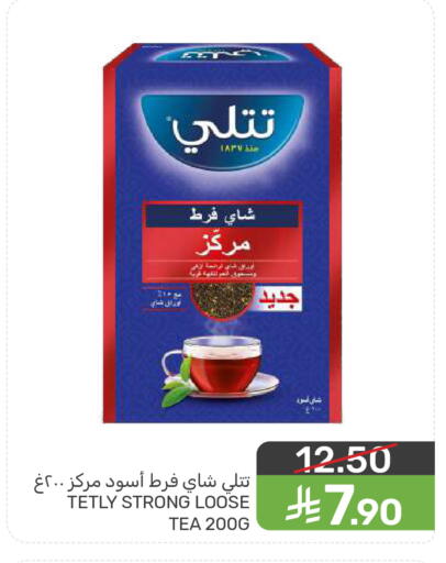 available at  مـزايــا in مملكة العربية السعودية, السعودية, سعودية - المنطقة الشرقية