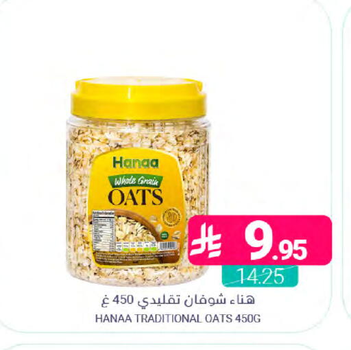 available at اسواق المنتزه in مملكة العربية السعودية, السعودية, سعودية - المنطقة الشرقية