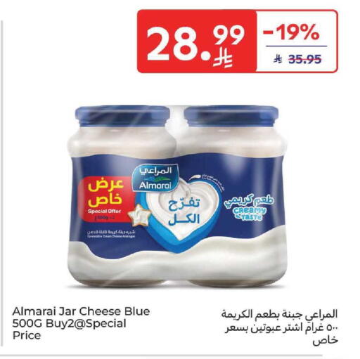 available at كارفور in مملكة العربية السعودية, السعودية, سعودية - المنطقة الشرقية