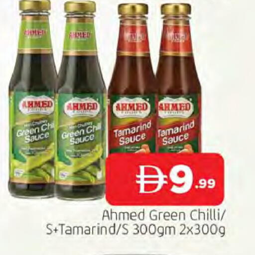 Tamarind Tamarind Green chilli available at المدينة in الإمارات العربية المتحدة , الامارات - الشارقة / عجمان