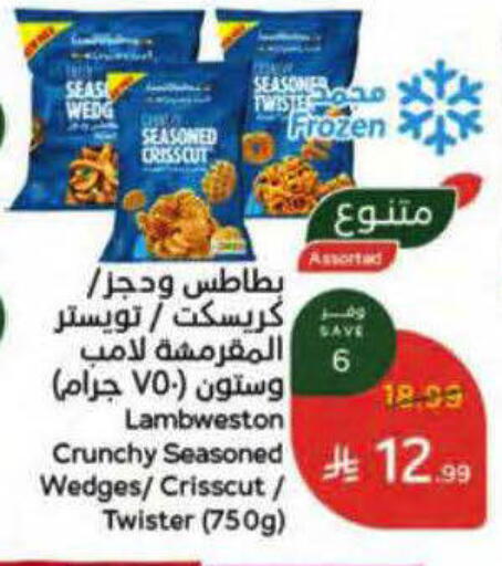 available at هايبر بنده in مملكة العربية السعودية, السعودية, سعودية - بريدة