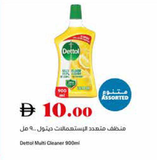 available at تروليز سوبرماركت in الإمارات العربية المتحدة , الامارات - دبي