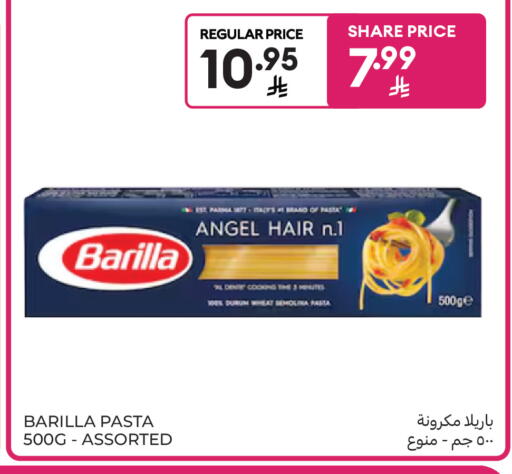 available at Carrefour Market in KSA, Saudi Arabia, Saudi - Riyadh