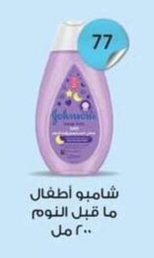 available at Spinneys  in Egypt - Cairo