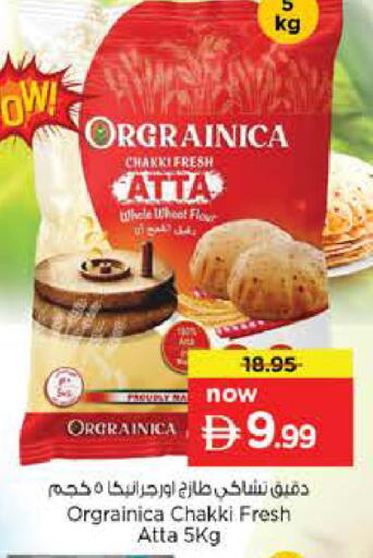 available at Nesto Hypermarket in UAE - Sharjah / Ajman