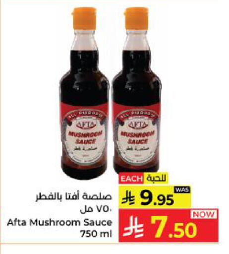 Mushroom available at Kabayan Hypermarket in KSA, Saudi Arabia, Saudi - Yanbu