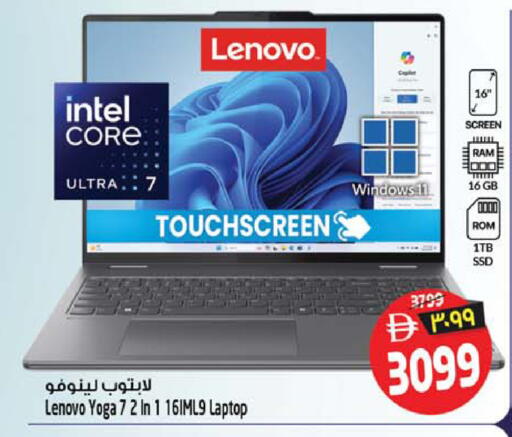 available at سفاري هايبرماركت in الإمارات العربية المتحدة , الامارات - الشارقة / عجمان